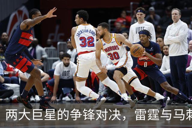 两大巨星的争锋对决，雷霆与马刺揭示致命短板