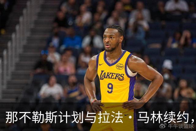 那不勒斯计划与拉法·马林续约，皇马3500万回购条款仍存